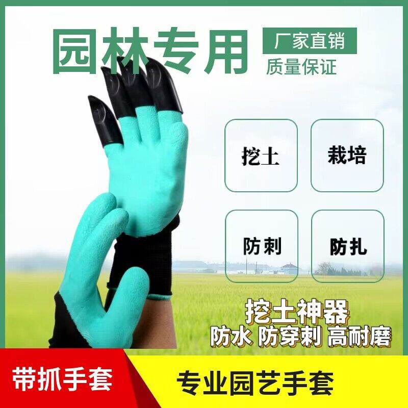 Garden Genie Claw Gloves, Wate - Gardening Glove Waterproof recensione e prezzo