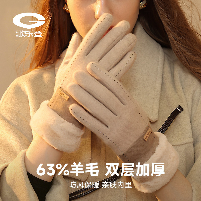 New winter cashmere gloves for - Wool Glove Lined recensione e prezzo